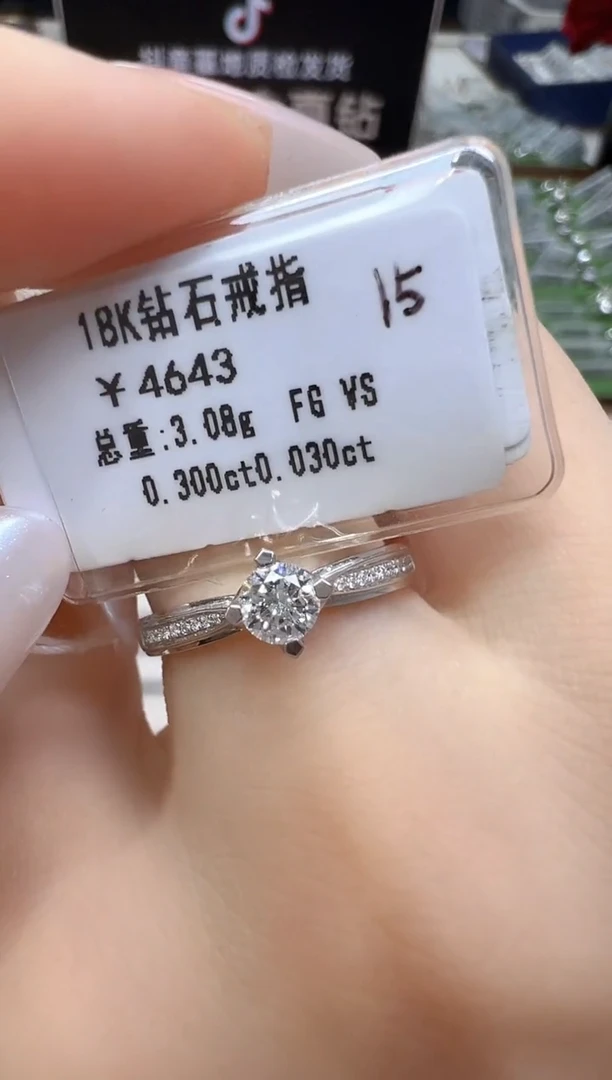 戒指/指环18K金镶嵌钻石天然真钻