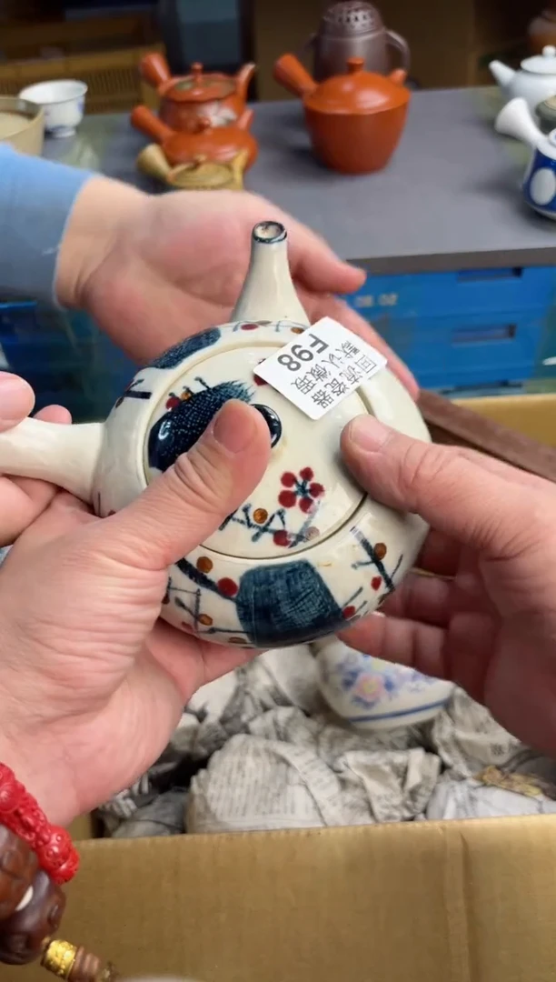 【闪购商品】壶98回流瓷器谨慎参拍