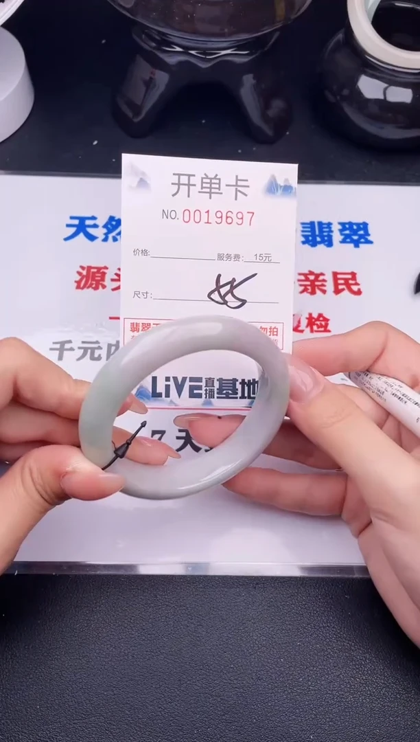 翡翠手镯未镶嵌97