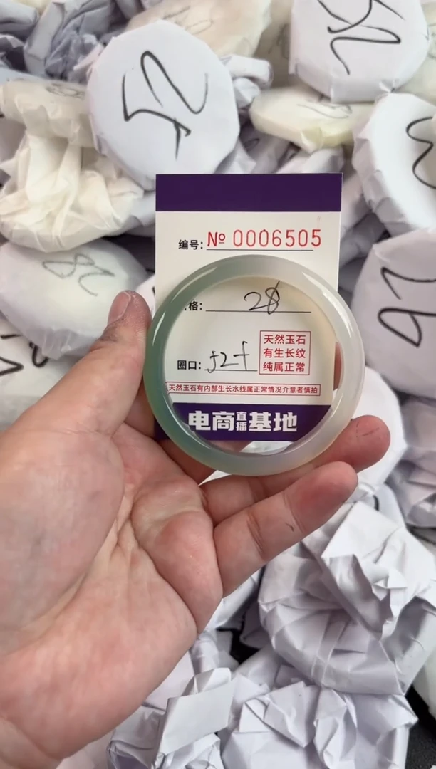 【闪购商品】玛瑙/玉髓手镯未镶嵌6505