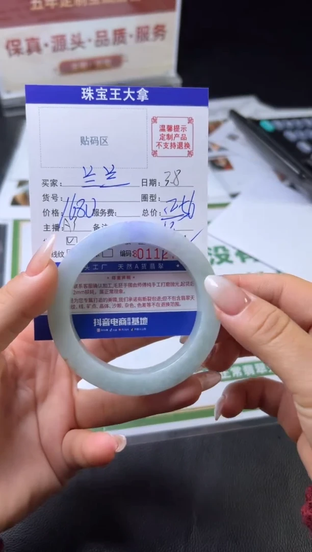 【闪购商品】定制翡翠翡翠手镯未镶嵌翡翠手镯