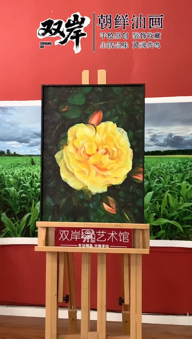 油画【023号】朝鲜原创手绘油画【Ⅰ级画家丨孤品佳作】【带框丨包邮】