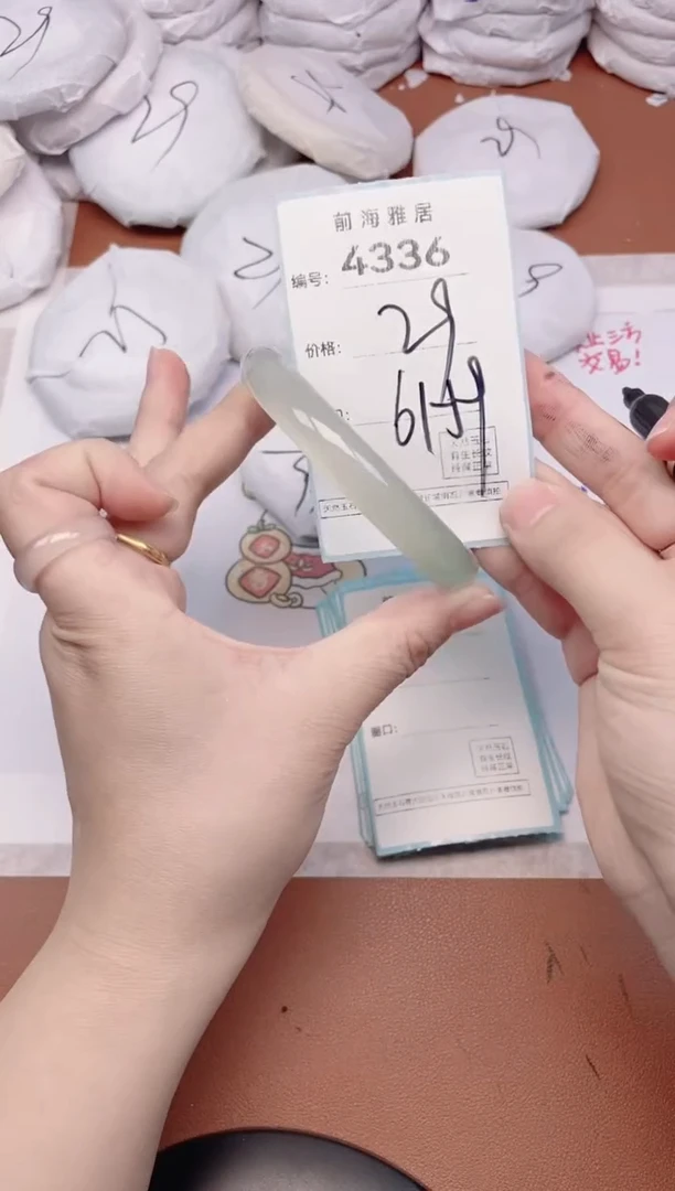 【闪购商品】玛瑙/玉髓手镯未镶嵌4336