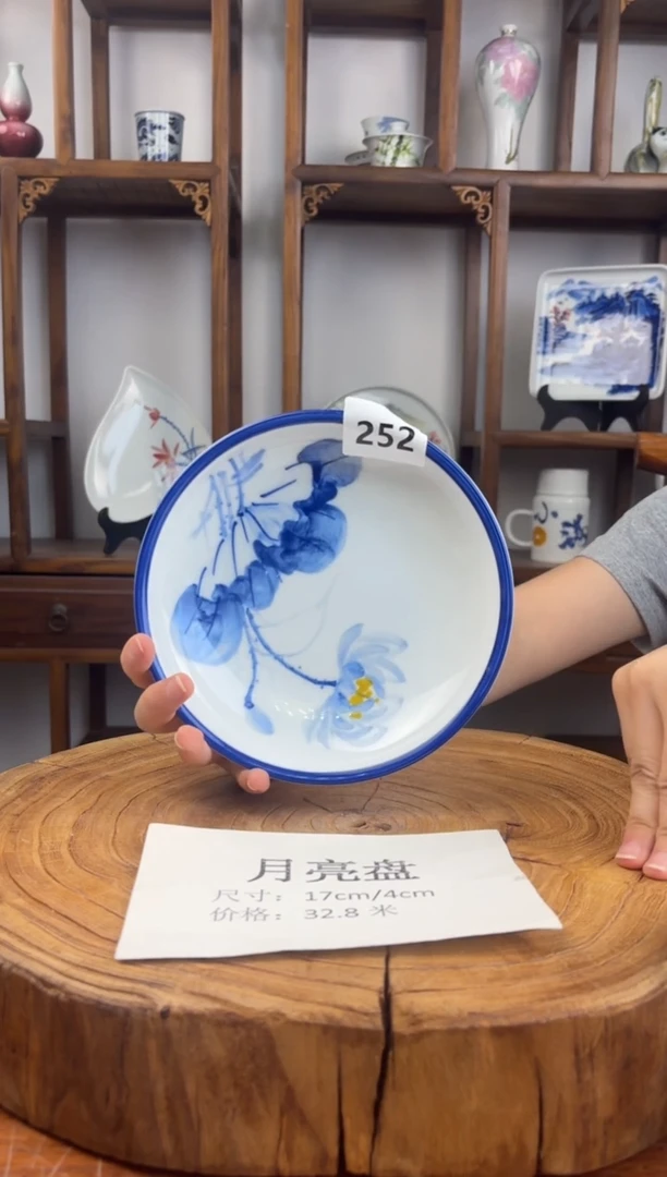瓷片国韵瓷坊-手工手绘月亮盘252