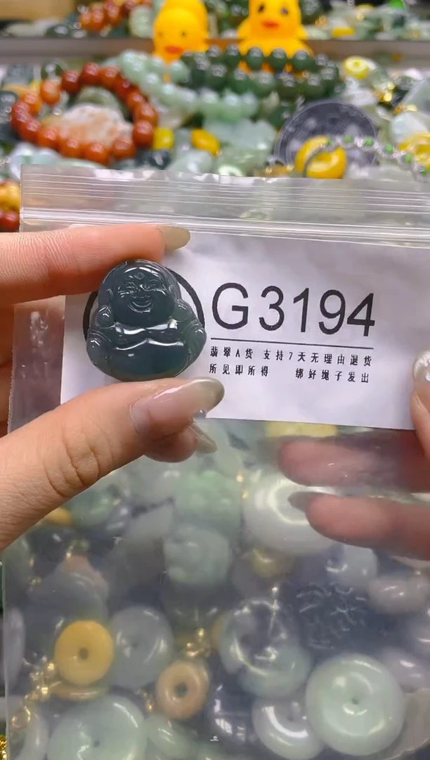 翡翠未镶嵌颈饰/G/翡翠A货,一件也是批发价