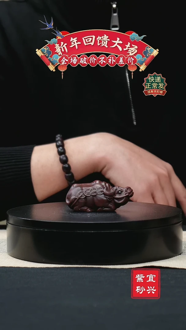 【闪购商品】紫砂茶壶背背有钱茶宠