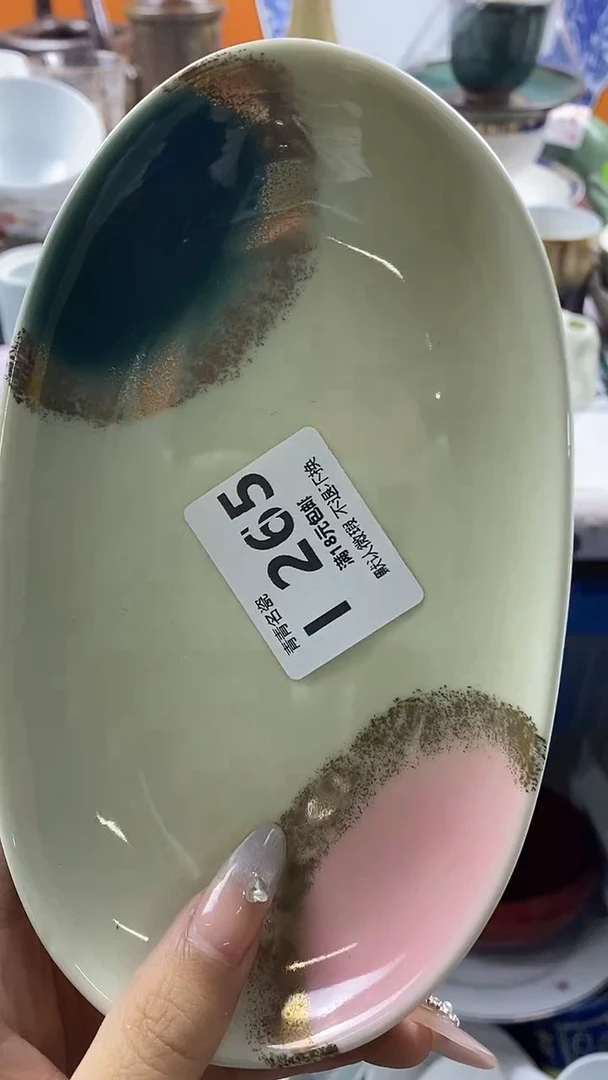 瓷片?****婆默认微瑕，谨慎参拍I265