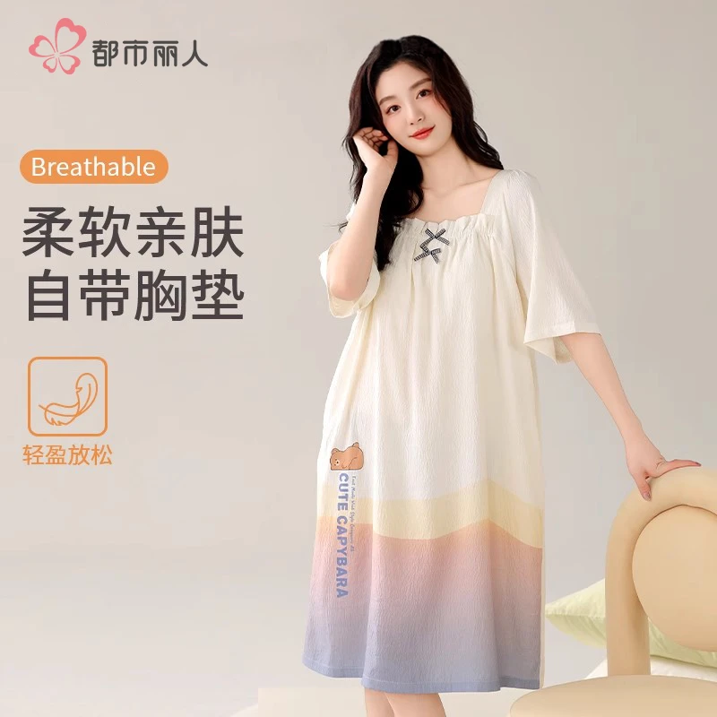 都市丽人云朵棉睡衣女夏季带胸垫睡裙女款爆款2025新款宽松甜美风