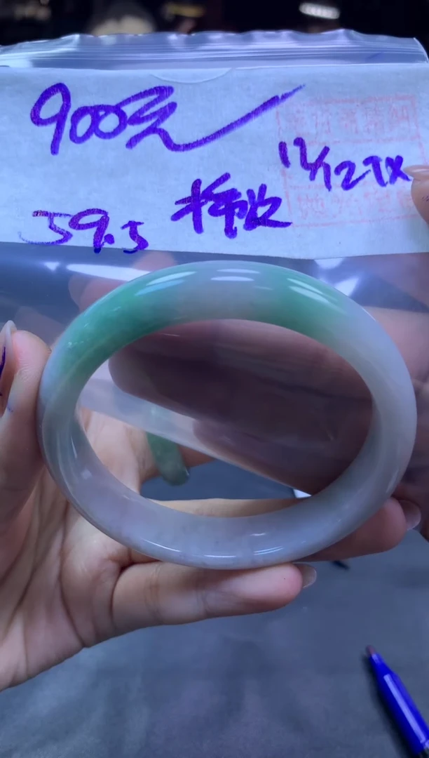 未镶嵌定制翡翠全83手镯棉纹59.5#900元多样性拍一发一毛货需抛光