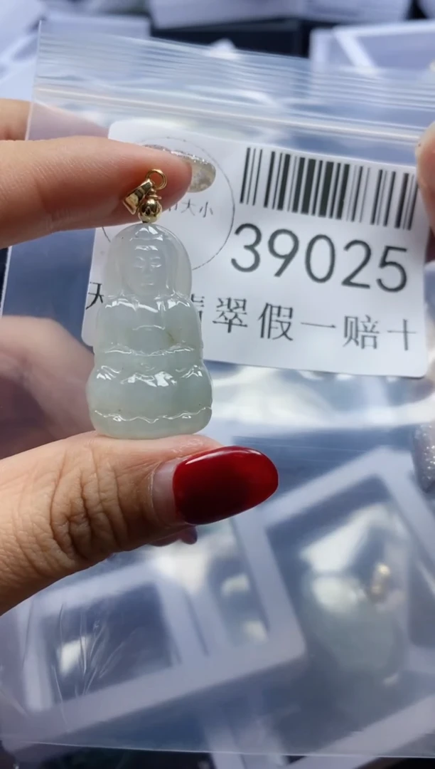 【闪购商品】翡翠吊坠(不含链)未镶嵌39025