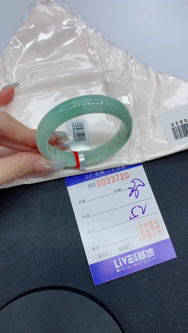 未镶嵌手镯翡翠20缅甸翡翠手镯