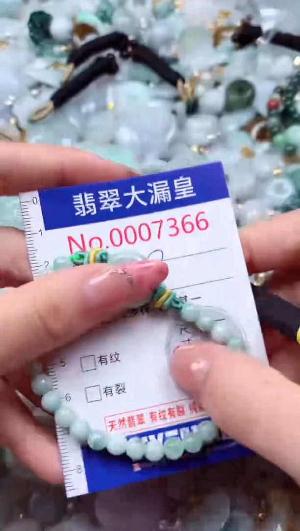 颈饰未镶嵌翡翠7366