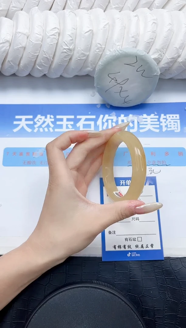石英质玉手镯未镶嵌299-55.6
