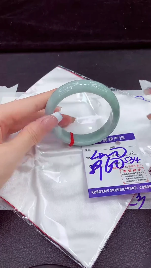 未镶嵌手镯翡翠11