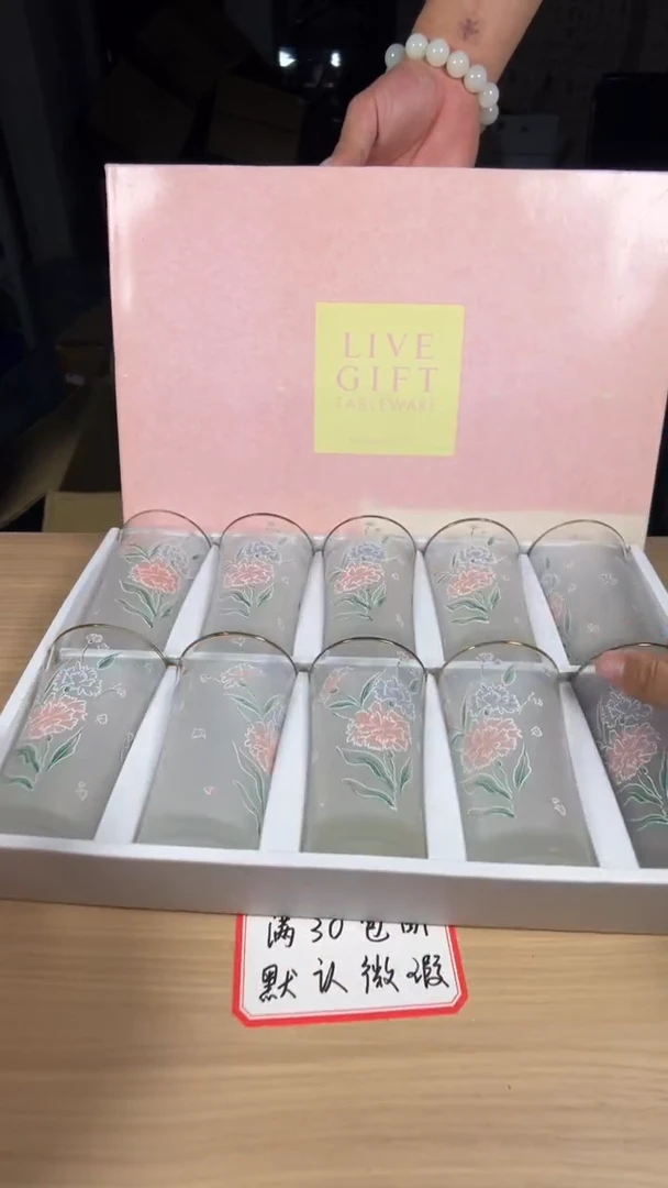 茶道陶瓷茶具套装