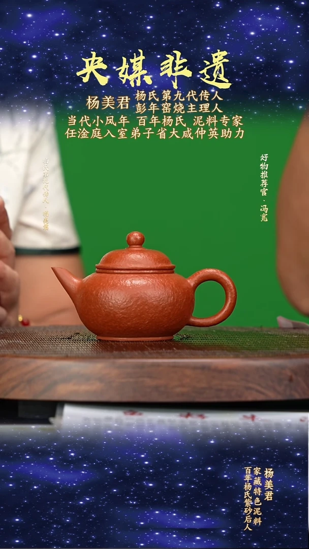 宜兴原矿高端紫砂粗砂鱼籽朱泥150cc
