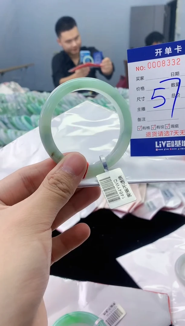 【闪购商品】翡翠手镯未镶嵌翡翠天然缅甸A货