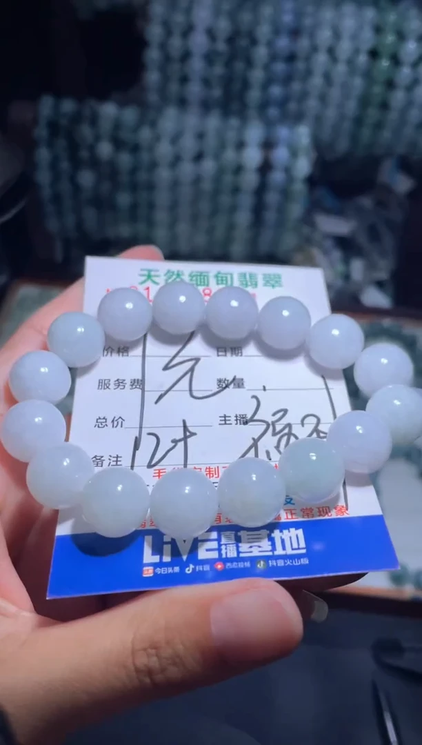 未镶嵌定制翡翠红****驴天然缅甸翡翠手串1