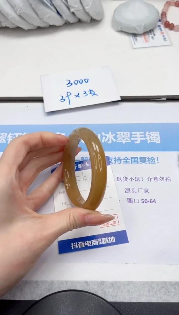 未镶嵌手镯石英质玉V76-60