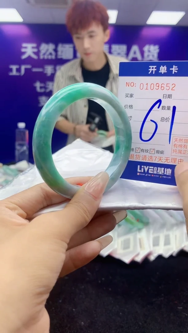 未镶嵌手镯翡翠AAAAAAAAAAAA