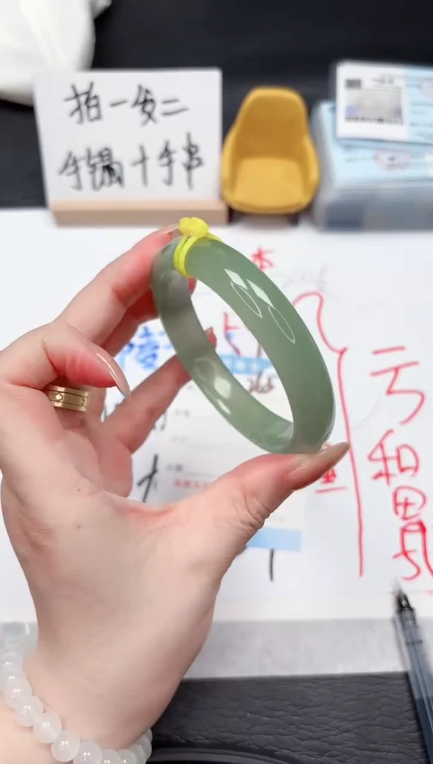 石英质玉手镯未镶嵌263-60.7