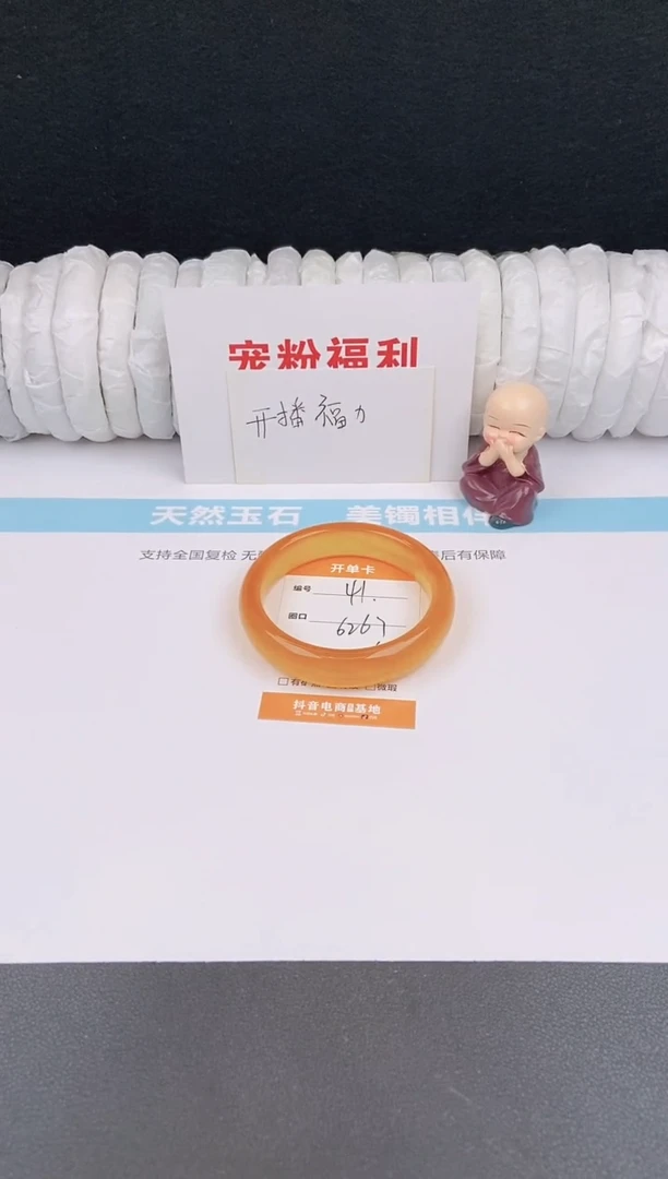未镶嵌手镯石英质玉41