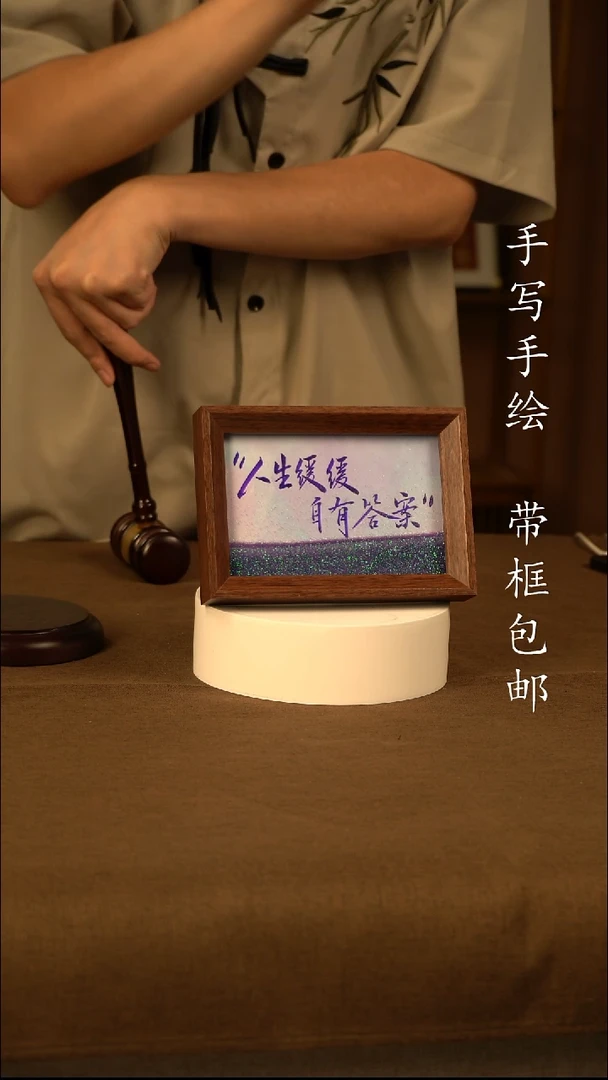 人生缓缓，自有答案11