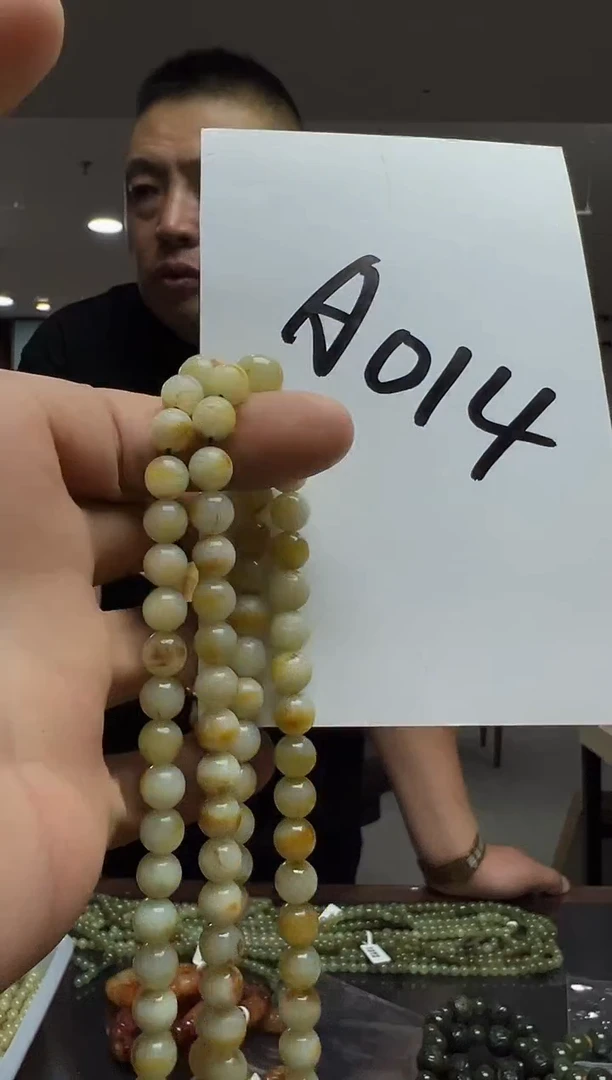 未镶嵌透闪石质玉挂件108 粒