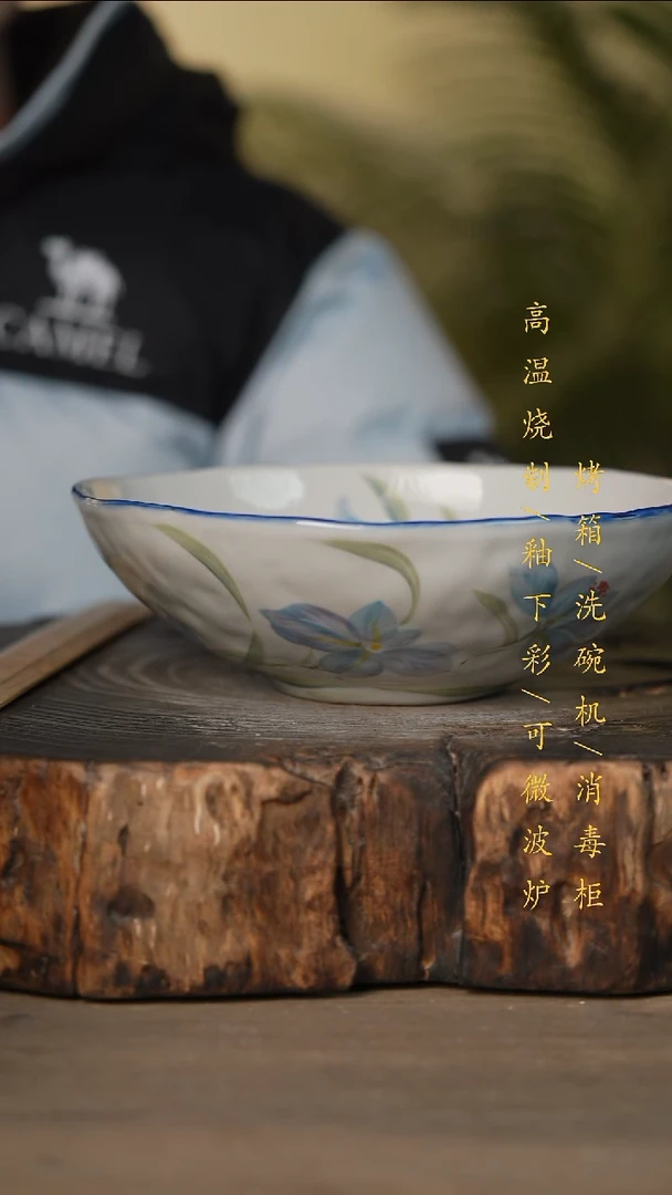 瓷片景德镇高温釉下彩可微波烤箱洗碗机