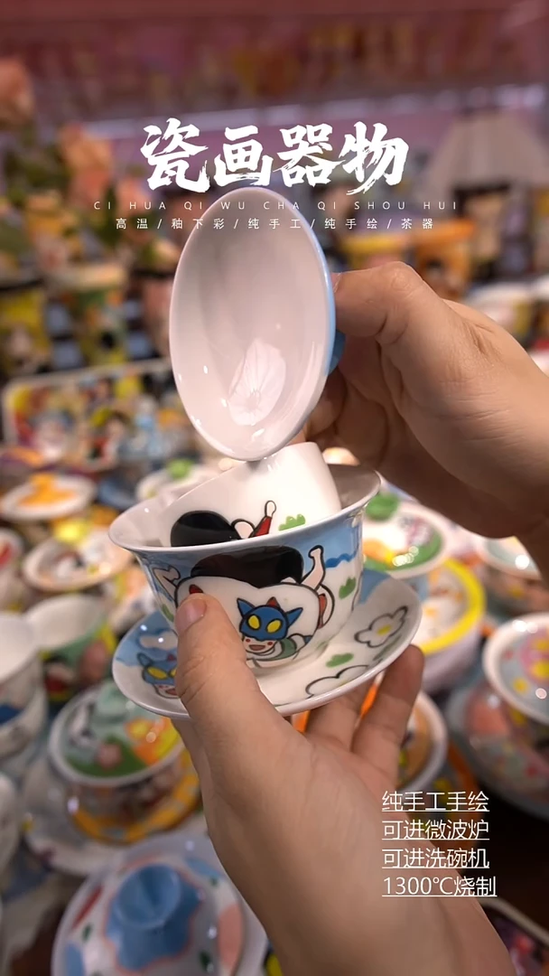 高温釉下彩纯手工手绘陶瓷