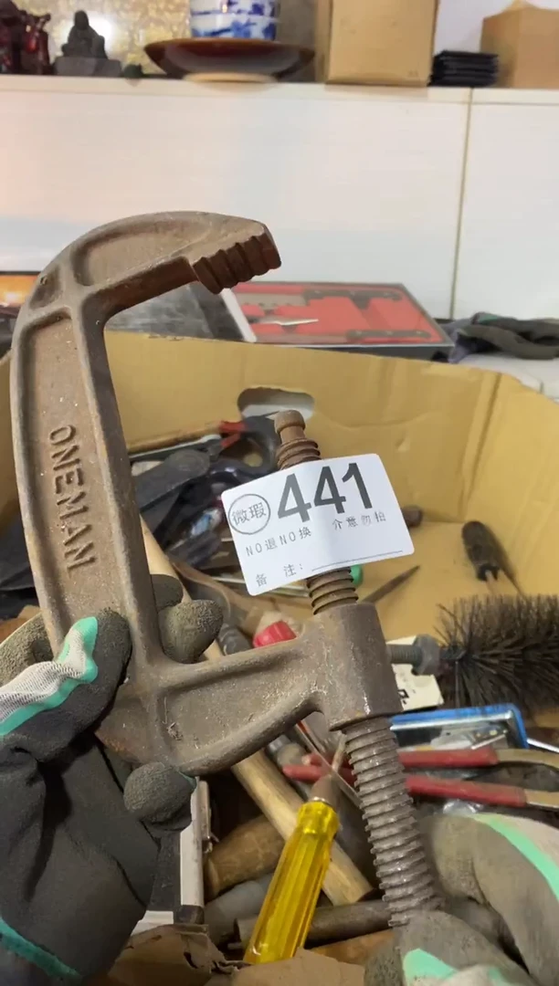 好****复默认瑕疵退货自理441