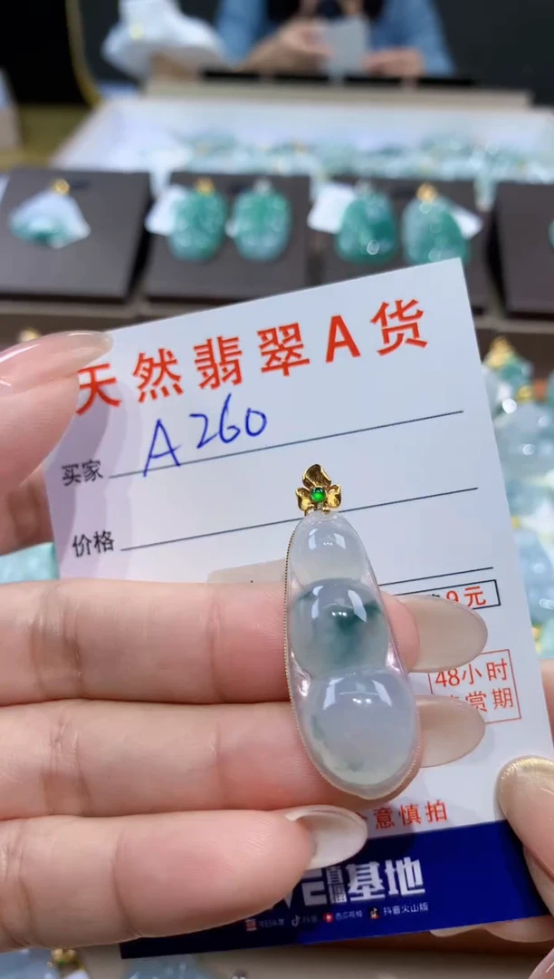 颈饰18K金镶嵌翡翠天然缅甸翡翠A货挂件