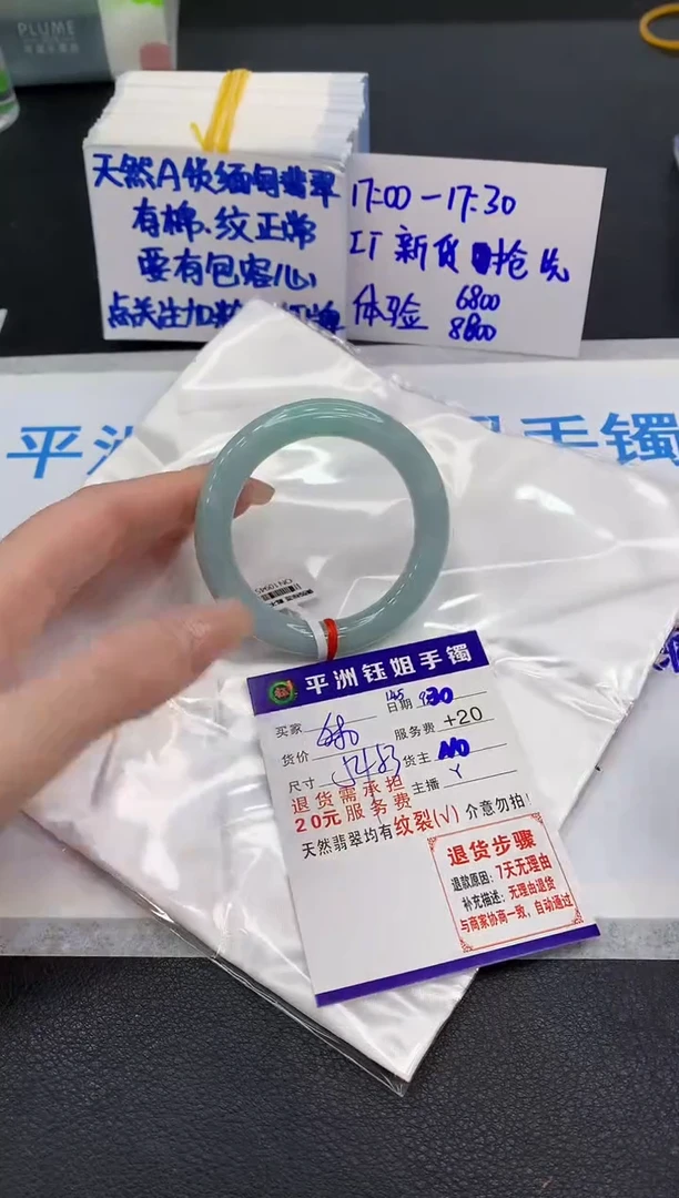 未镶嵌手镯翡翠1111111