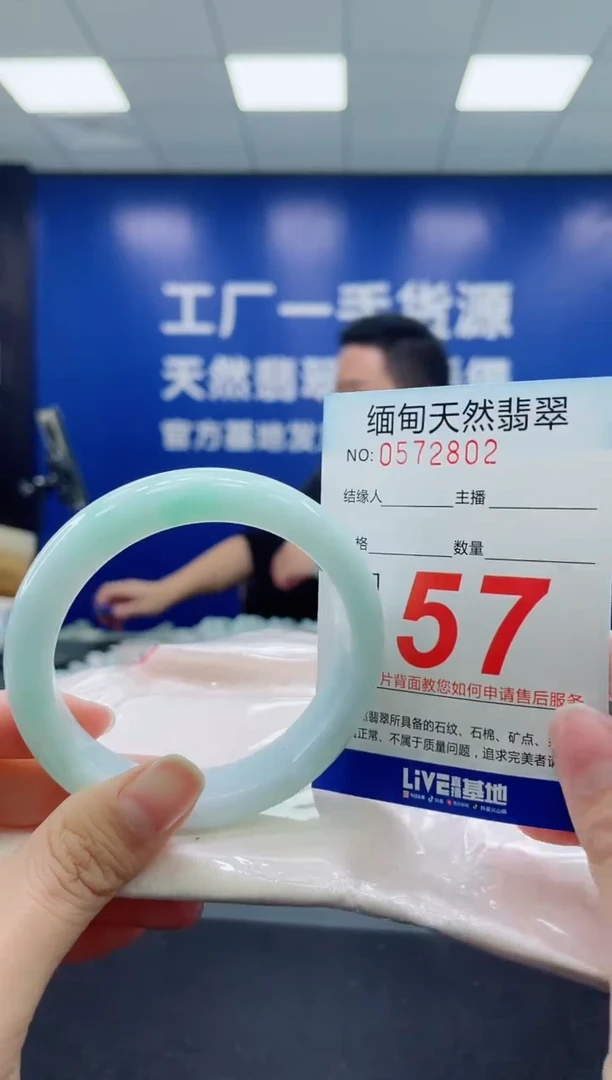 未镶嵌手镯翡翠天然翡翠手镯1