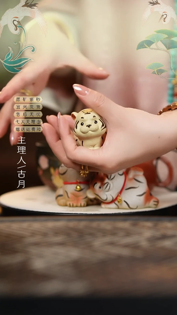 【闪购商品】L665本山绿泥“小老虎