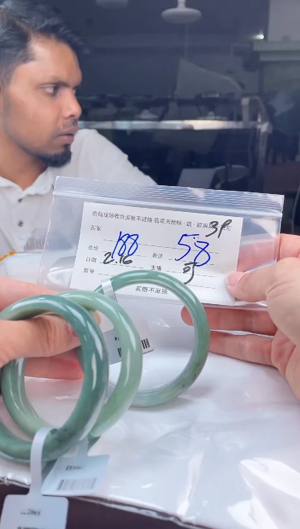 【闪购商品】定制翡翠手镯未镶嵌多样性发一件57-58