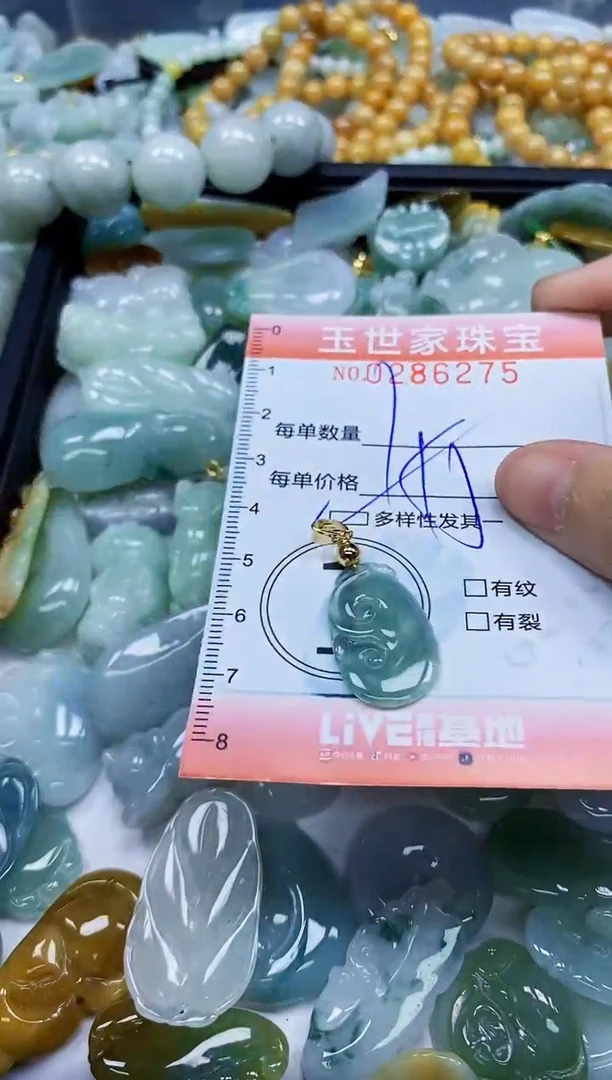 翡翠未镶嵌颈饰闪购0286275多样性发其一