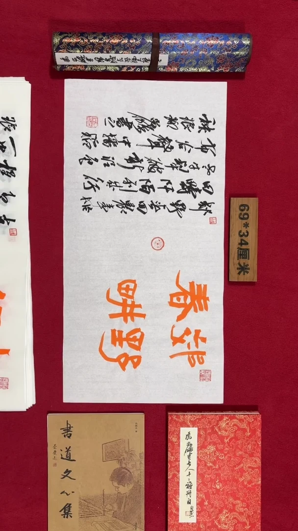 书法冯尚杰老师书法福利专场