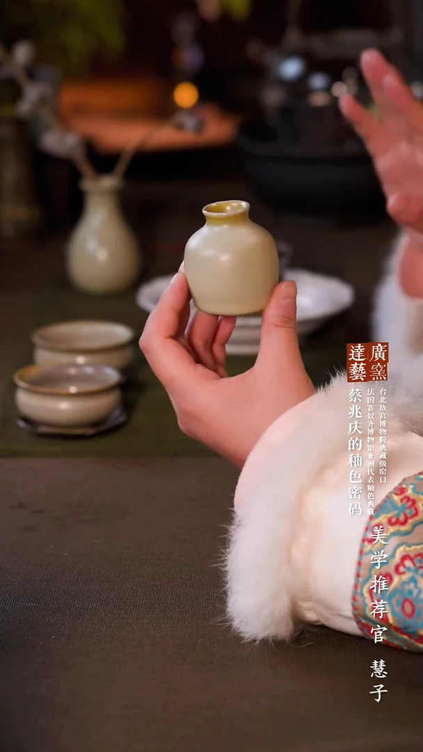 广达窑艺·茶具/茶杯