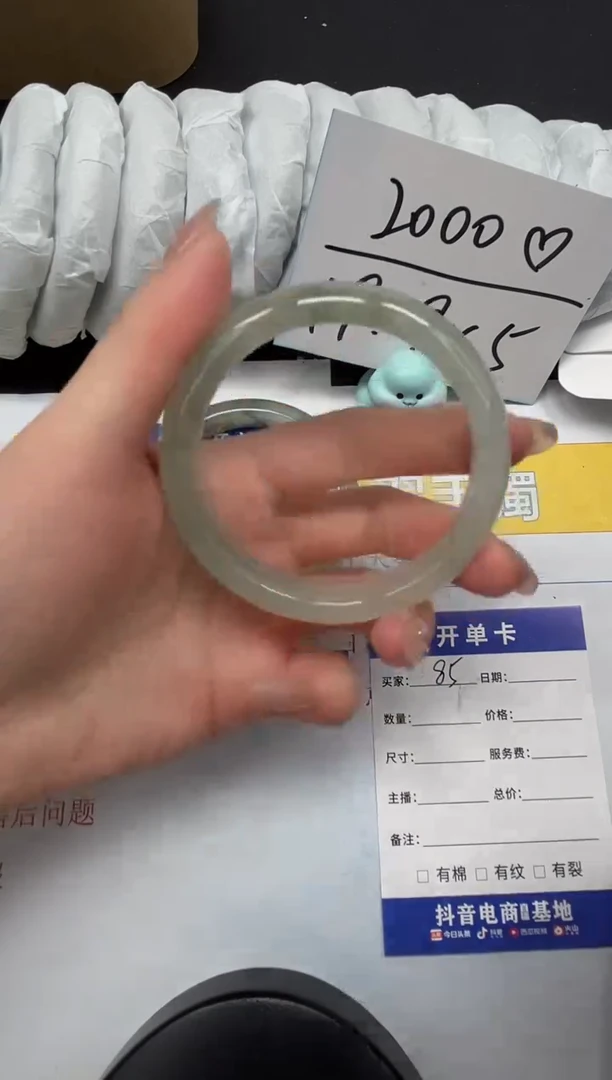 【闪购商品】石英质玉手镯合金85-58.5
