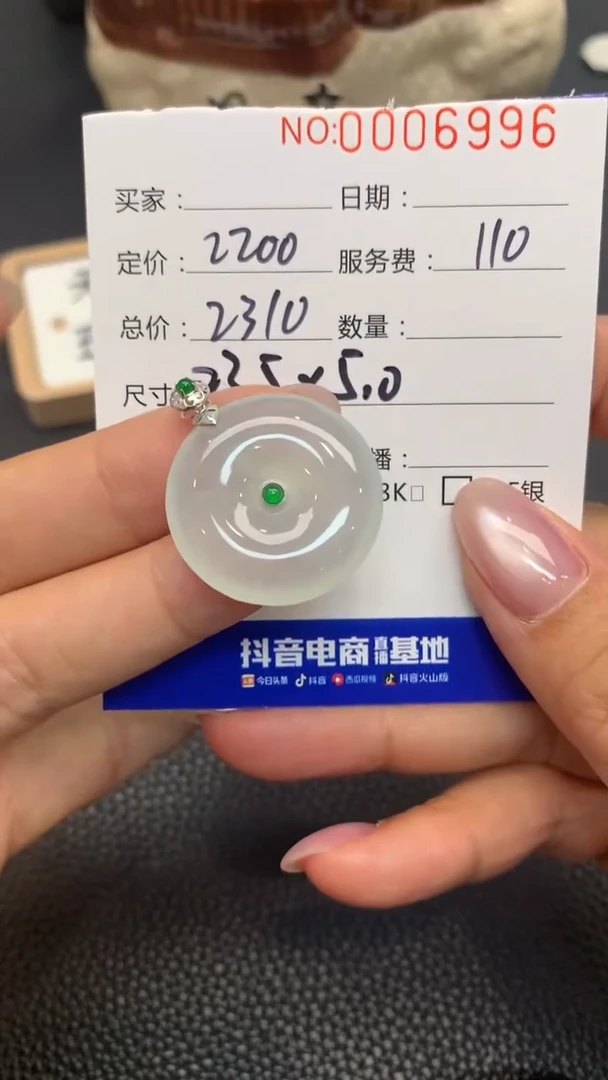 18K金镶嵌定制翡翠A228