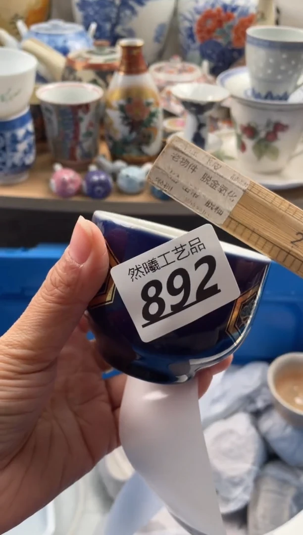 【闪购商品】瓷片892然曦海外工艺品****