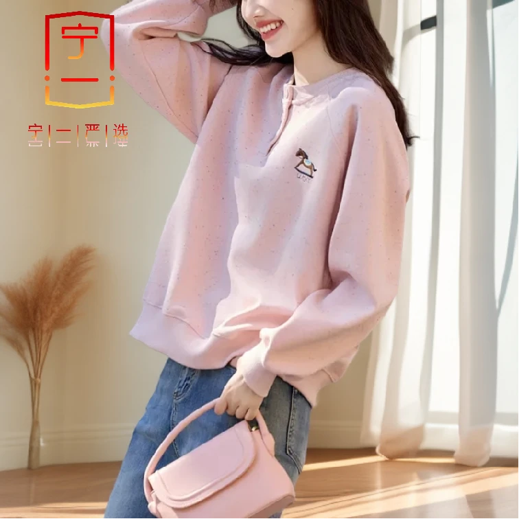 【宁一女装】减龄刺绣长袖上衣春秋简约时尚小个子圆领宽松百搭卫衣