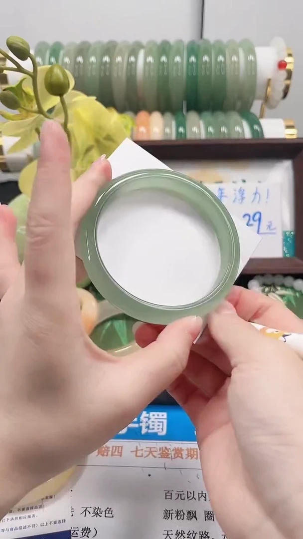 未镶嵌手镯石英质玉95-63.4