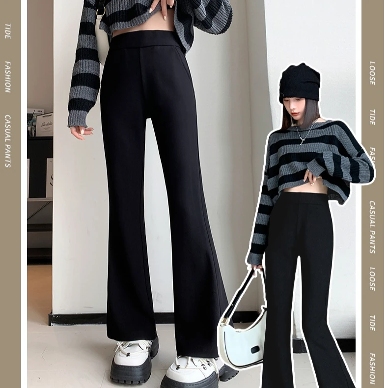 8802女神小黑裤显瘦显高垂感遮肉超酷小黑喇叭裤潮款随意百搭