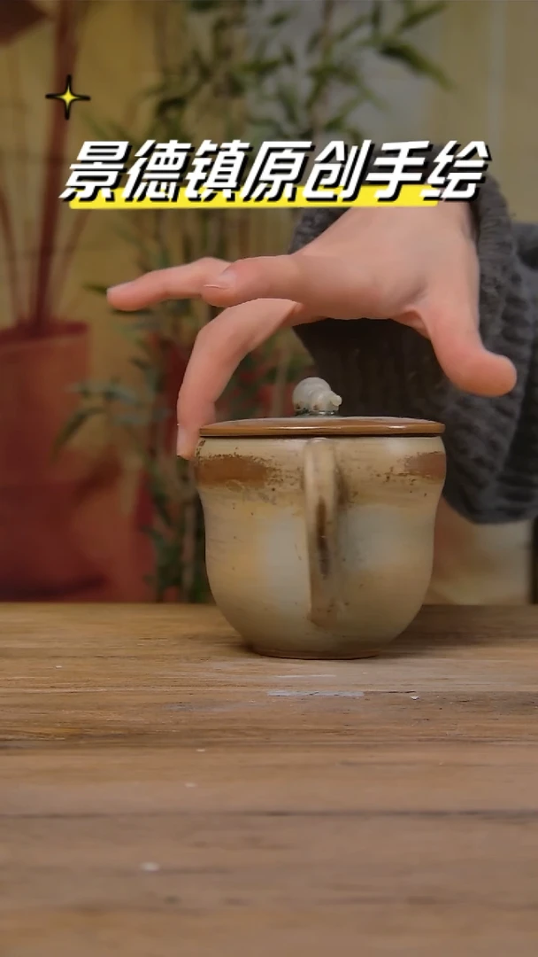 【闪购商品】景德镇陶瓷杯碗柴烧多人