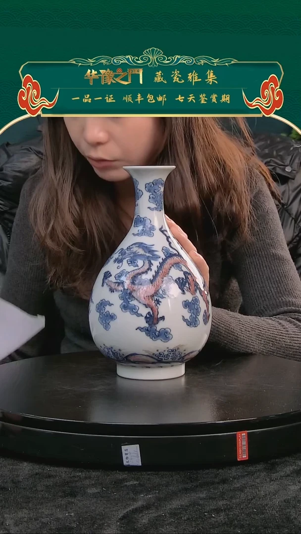 【闪购商品】金H501-151          