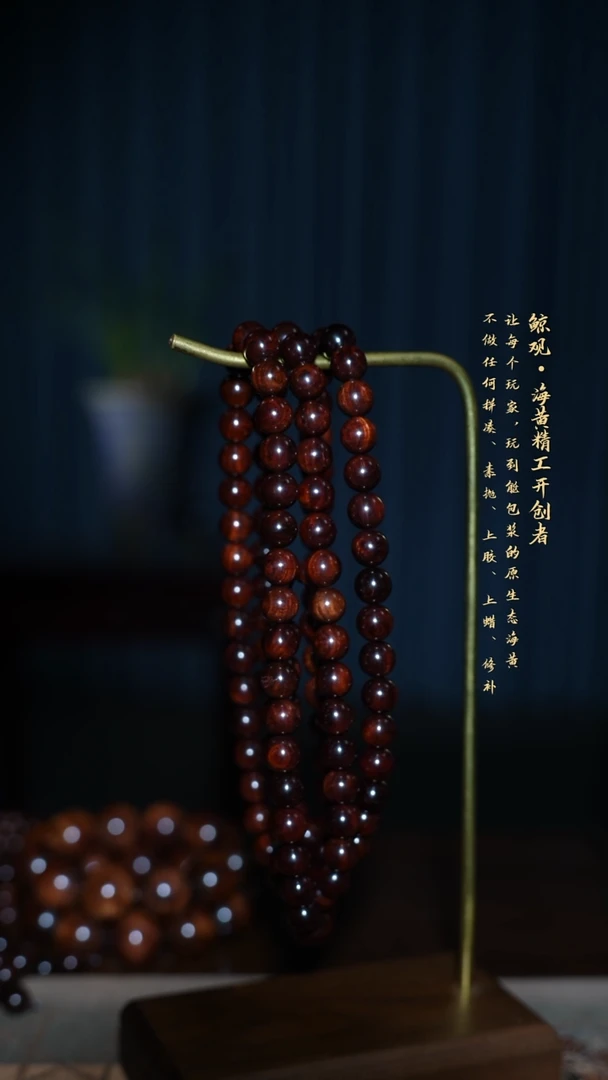 黄花梨/降香黄檀木头款海南黄花梨JG12 1.0*108