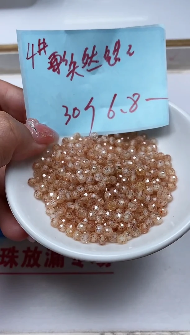 散珠天然锆石未镶嵌B2080香槟锆石切面4m30个6.8元