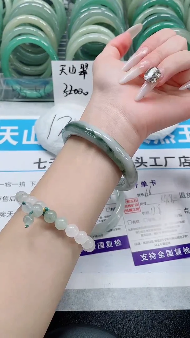 未镶嵌手镯石英质玉66-59/60